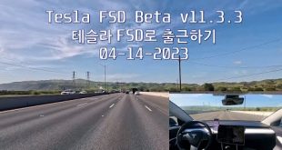 2023/04/14 – Commute with Tesla FSD beta v11.3.3 – 테슬라 FSD로 출근하기 (4K)